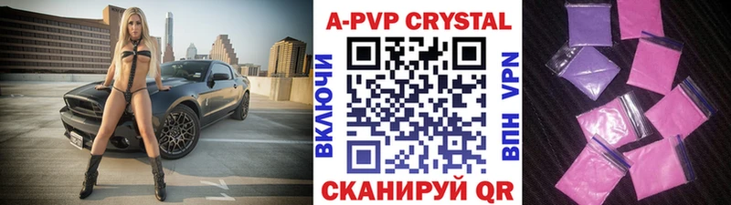 А ПВП СК КРИС Хилок