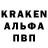 Кодеин напиток Lean (лин) 3akusKa