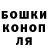 ГАШ hashish Leonid Agapov
