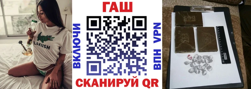 ГАШИШ убойный Хилок