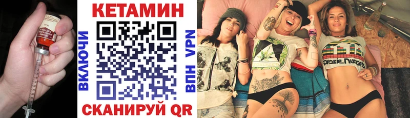 где продают наркотики Хилок Кетамин VHQ