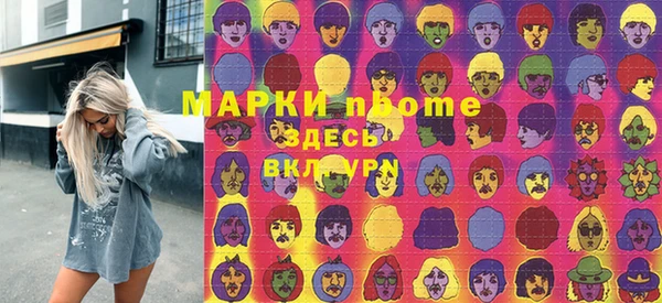 герыч Покров