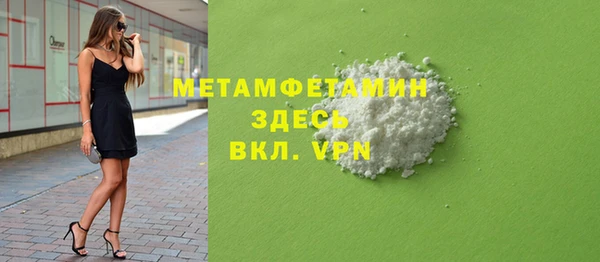 не бодяженный Покровск