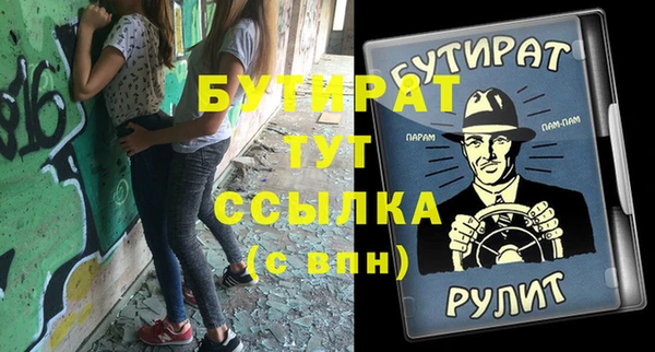 не бодяженный Покровск
