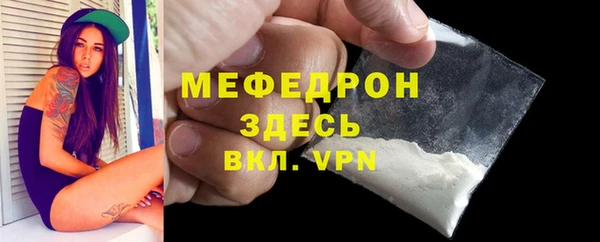 амф Ветлуга