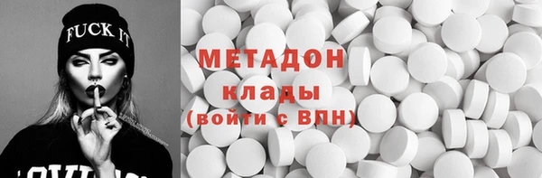 не бодяженный Покровск