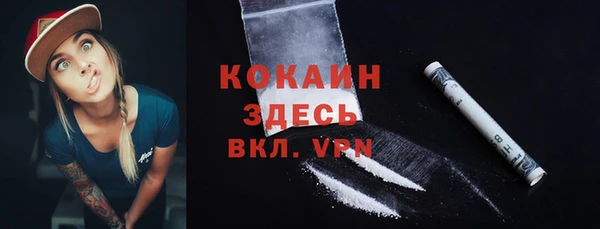 герыч Покров