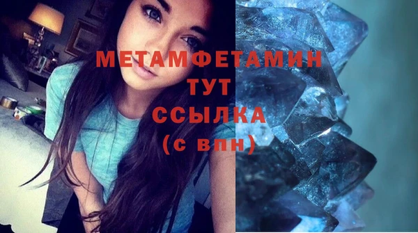 герыч Покров