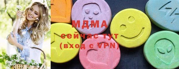 круглые Покачи