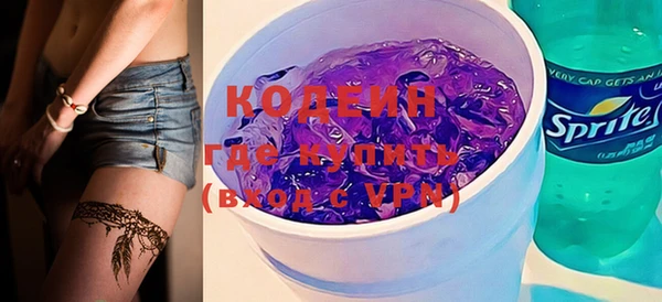не бодяженный Покровск