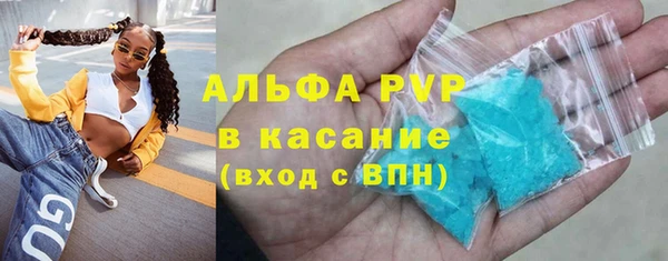 герыч Покров