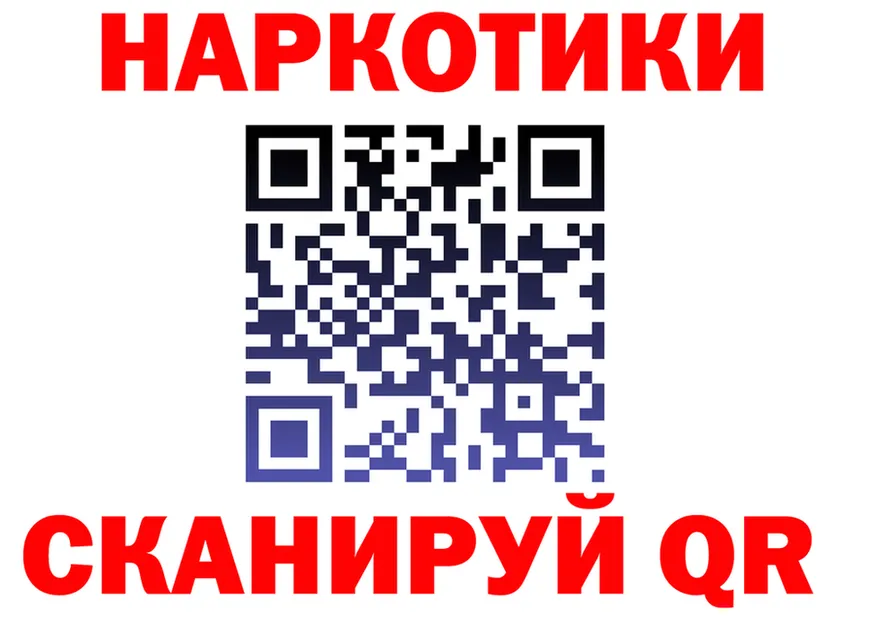 Альфа ПВП Соль зеркало даркнет МЕГА Хилок
