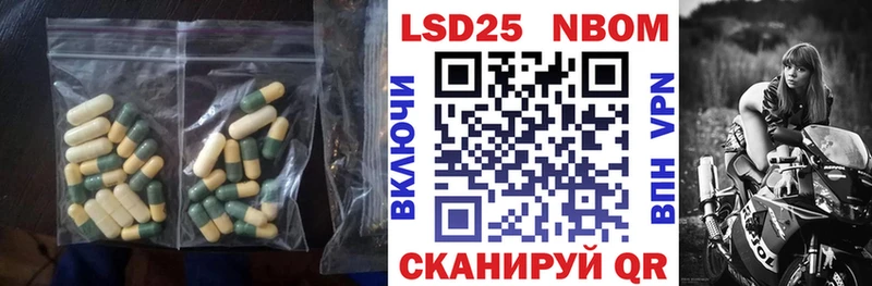 ЛСД экстази кислота  купить наркотики сайты  Хилок 
