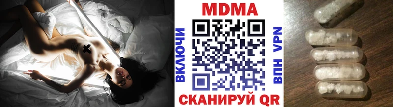 МДМА молли  blacksprut ссылка  Хилок 