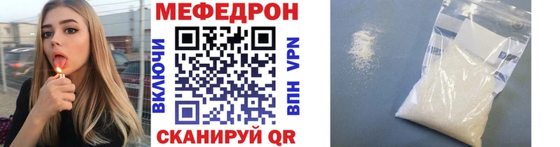 цены наркотик  Хилок  МЯУ-МЯУ 4 MMC 