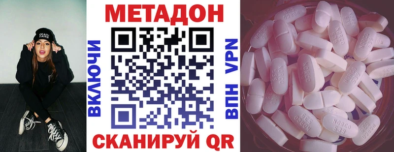 где можно купить   Хилок  дарк нет клад  Метадон белоснежный 