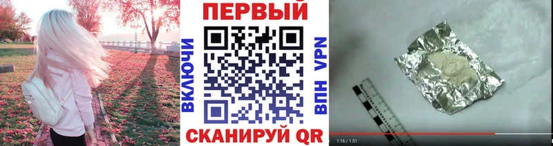 Метамфетамин кристалл  MEGA как зайти  Хилок 