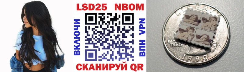 купить наркотик  Хилок  Марки NBOMe 1,8мг 