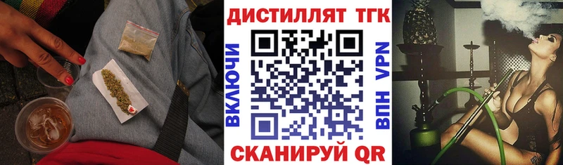 где найти   Хилок  ТГК концентрат 
